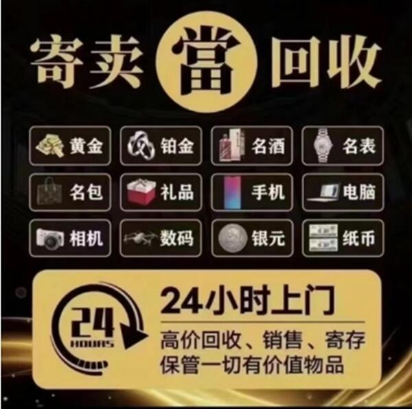 焦作市抵押汽车